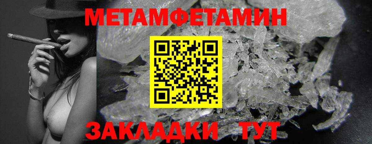 АМФ 98%  АМФ  Юрга  Вход с VPN  АМФЕТАМИН 