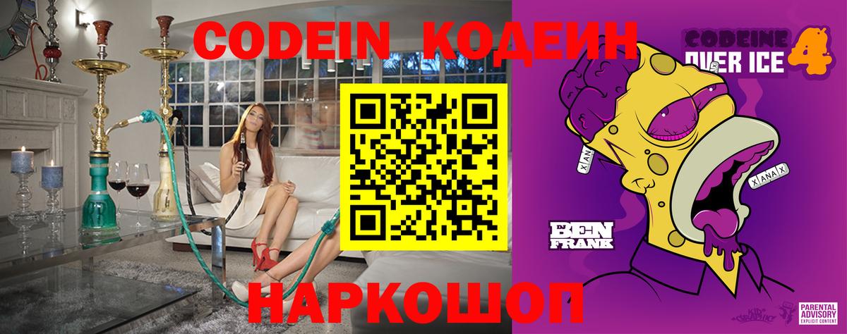 Наркошоп  Юрга  Вход с VPN  МЕТАМФЕТАМИН  ГАШ  Марихуана  Меф МЯУ МЯУ   COCAIN 