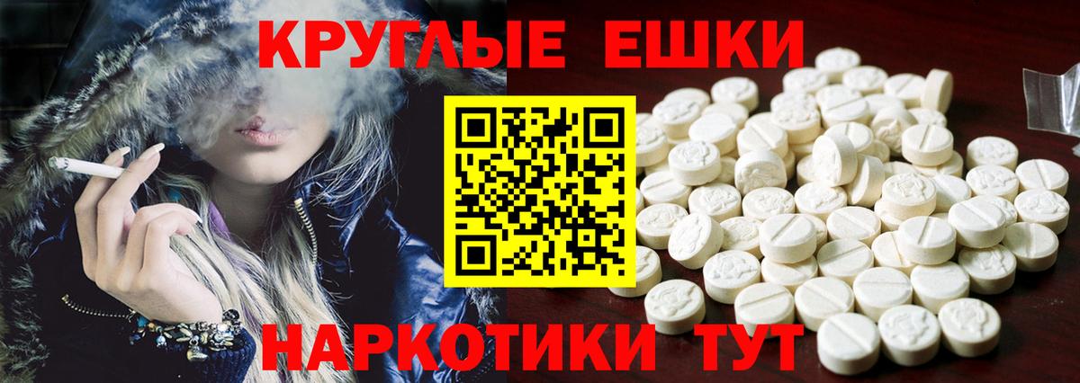 Юрга  Экстази 280 MDMA  Вход с VPN 