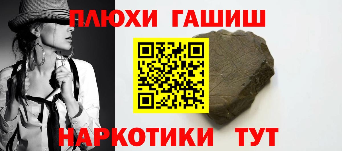 ГАШ 40% ТГК Юрга