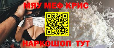 а пвп мука Туймазы