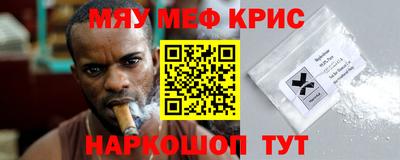 а пвп мука Туймазы