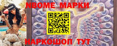спайс Тула