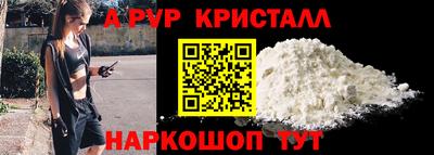 твердый Тулун