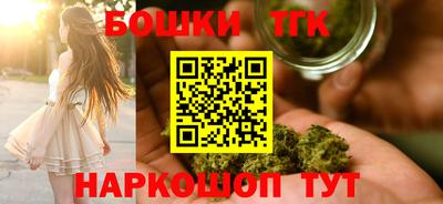 спайс Тула