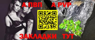 а пвп мука Туймазы