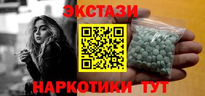 спайс Тула