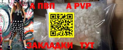 спайс Тула