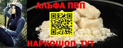 а пвп мука Туймазы