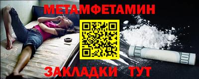 а пвп мука Туймазы
