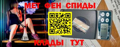 спайс Тула