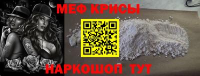 а пвп мука Туймазы