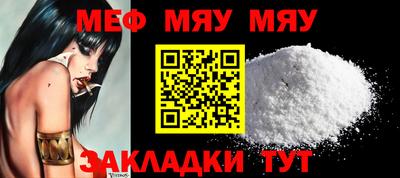 а пвп мука Туймазы