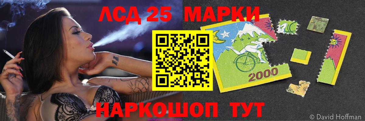 Лсд 25 экстази  ЛСД экстази кислота  Вход с VPN  Лсд 25 экстази ecstasy  Юрга 