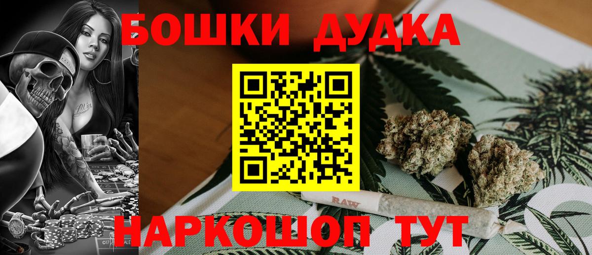 Бошки Шишки индика  Бошки марихуана SATIVA & INDICA  Марихуана планчик  Юрга  Вход с VPN  Канабис гибрид 